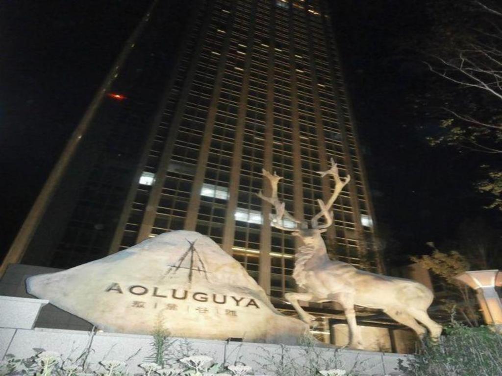 Aoluguya Hotel Harbin Luaran gambar